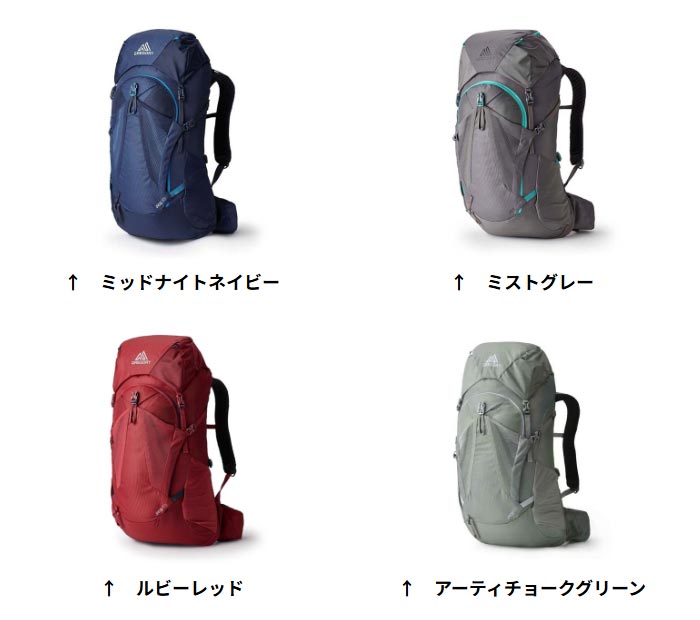 グレゴリー ジェイド33 GREjade33 レディース/女性用 リュック JADE 33