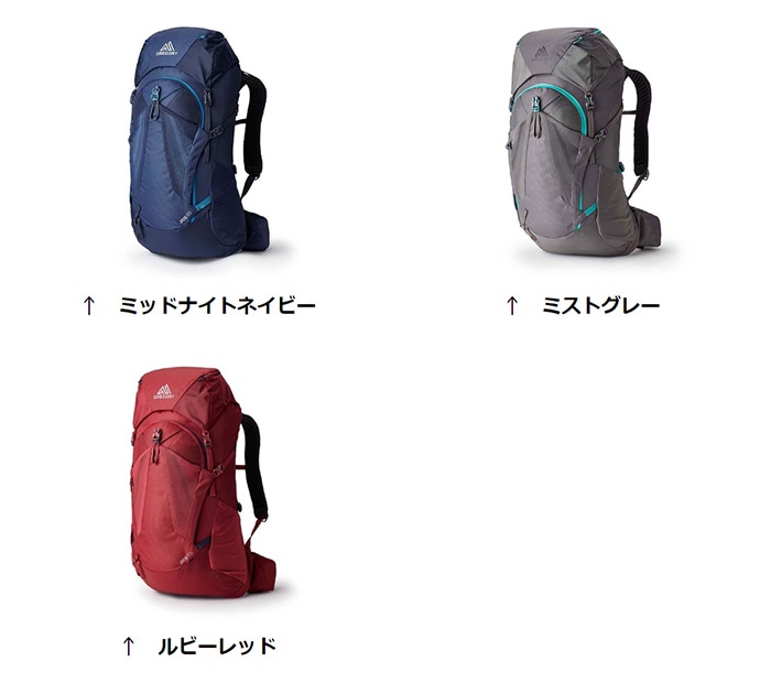 Gregory - Gregory ジェイド　33L リュック　レディース 楽天市場】31-33L グレゴリー レディース ジェイド33 JADE