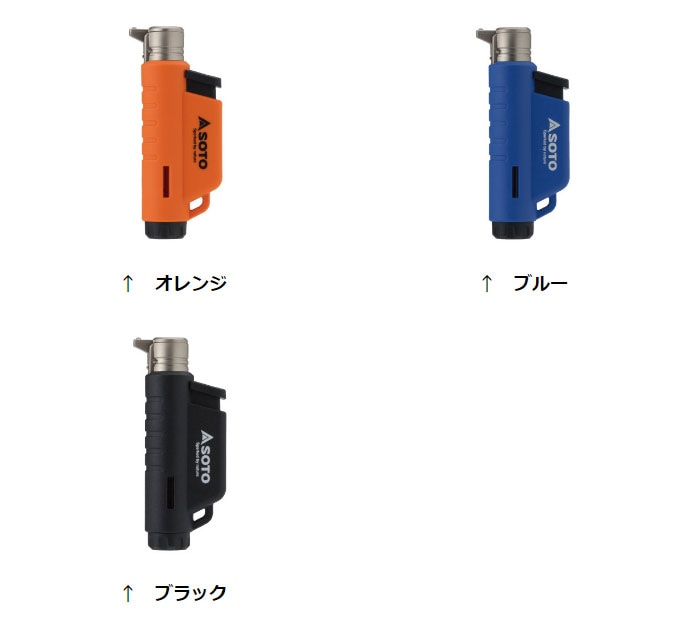 新富士バーナー ソト マイクロトーチ COMPACT(コンパクト) ST-485