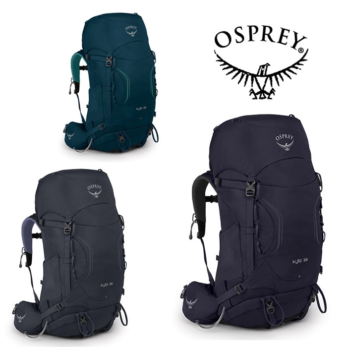 オスプレー カイト 36 OS50146 レディース/女性用 ザック | オスプレー  