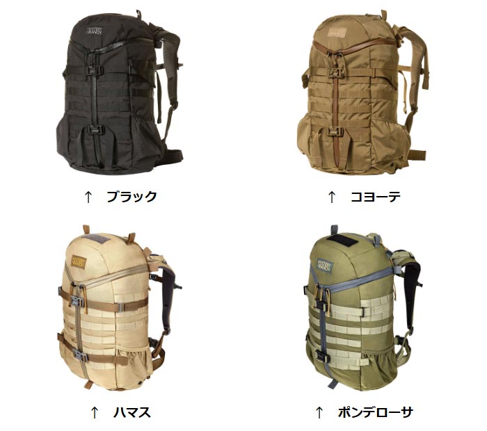ミステリーランチ 2デイアサルト MRANCH19761328 バッグ 2 DAY ASSAULT