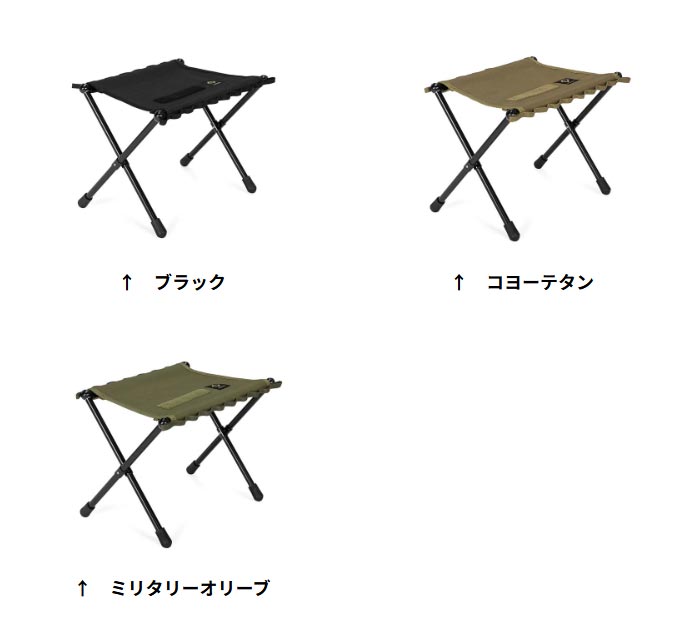 ヘリノックス タクティカル スピードスツール M HELI19755061 Tactical