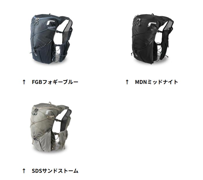 パーゴワークス ラッシュ11R pworksRP604 RUSH 11R リュック トレラン
