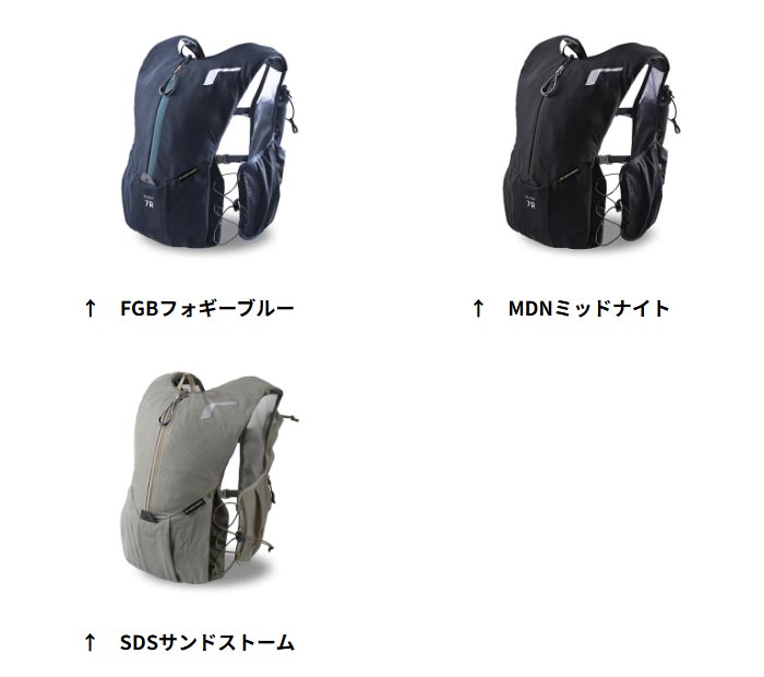 パーゴワークス ラッシュ7R pworksRP605 RUSH 7R リュック トレラン