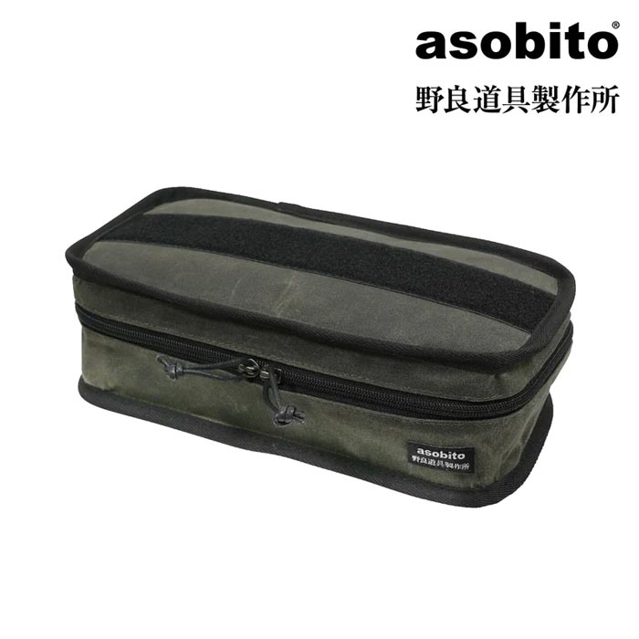 アソビト asobito×野良道具製作所 EDC abn-001  ギアバッグ