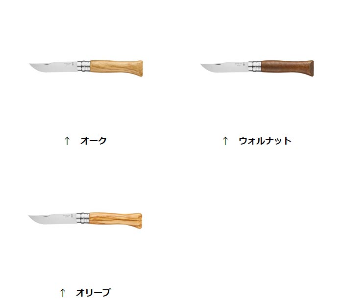 オーボエリードナイフ新品／金高製〜OHSISオリジナルデコ 楽天市場】ジョーカー NO67 ポインター オリーブウッド