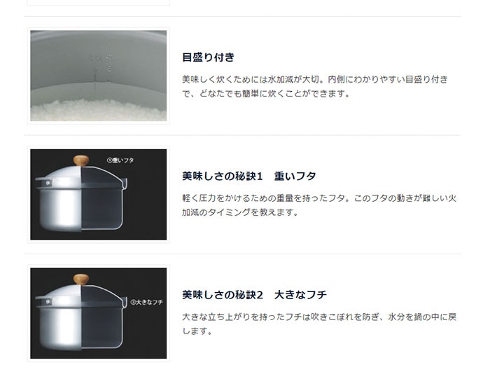 ユニフレーム ライスクッカーミニDX 660331 1～3合炊き 飯盒炊爨