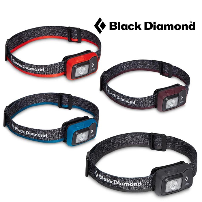 ブラックダイヤモンド アストロ300 BD81310  ヘッドランプ 300ルーメン ヘッドライト 登山 キャンプ