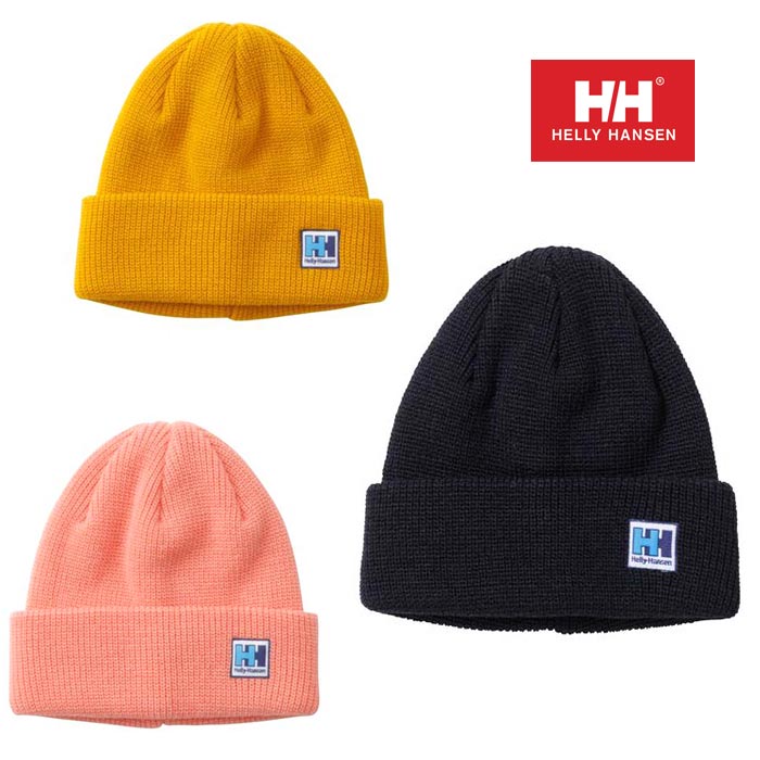 ヘリーハンセン プレーンビーニー HCJ92257 キッズ/子供用 帽子 K Plain Beanie クリアランスSALE【返品交換不可】
