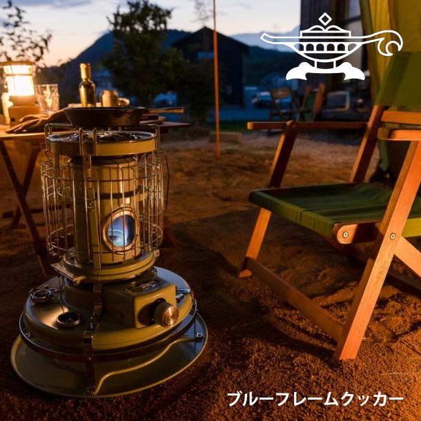 アラジン ブルーフレームBF3906ブラック