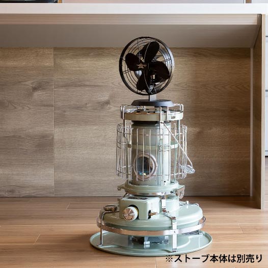 アラジン ストーブファン サーキュレーター 1〜2匿名配送 【公式通販】