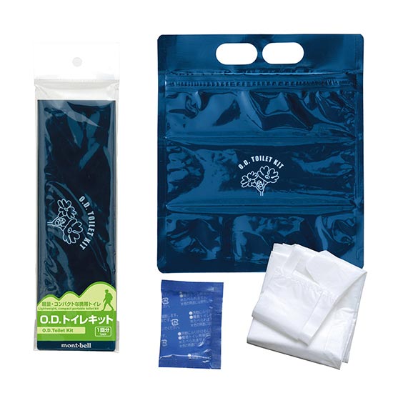 モンベル O.D.トイレキット  1150111 携帯トイレ 簡易携帯トイレ 簡易トイレ 携帯便器 トイレ用品 montbell正規取扱店