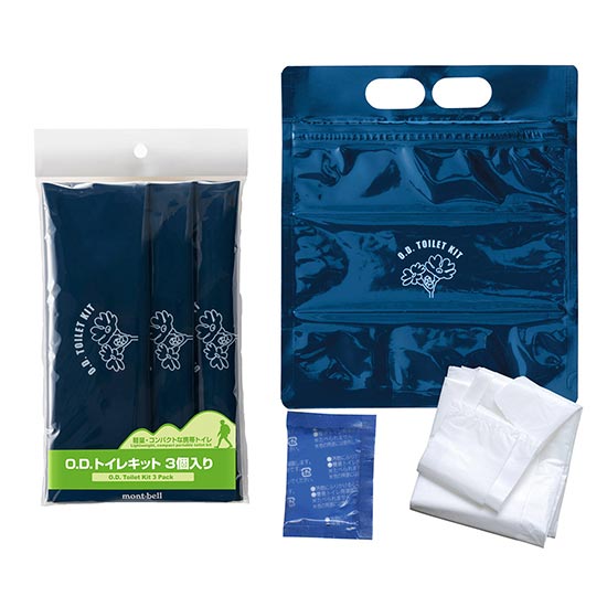 モンベル O.D.トイレキット 3個入り 1150112 簡易携帯トイレ 簡易トイレ 携帯便器 トイレ用品 3個セット montbell正規取扱店