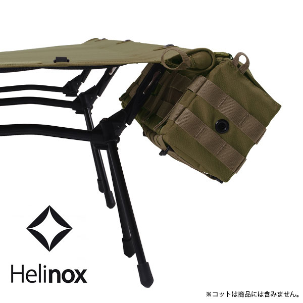 ヘリノックス テーブルサイドストレージ HELI19752016 Table Side Storage コヨーテ ブラック