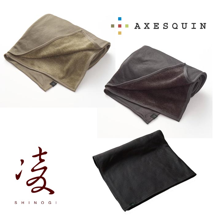 アクシーズクイン 凌 カルフワタオル AXES043047  タオル タオル マフラー