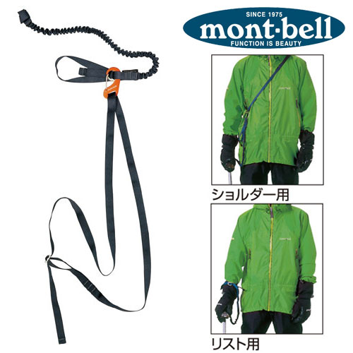 モンベル リーシュ 1124253 2ウェイピッケルリーシュ ピッケル用流れ止め リーシュコード ショルダーループ付 