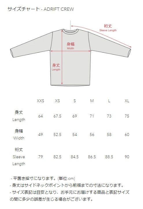 スタティック アドリフト クルー STATICS102124 メンズ/男性用