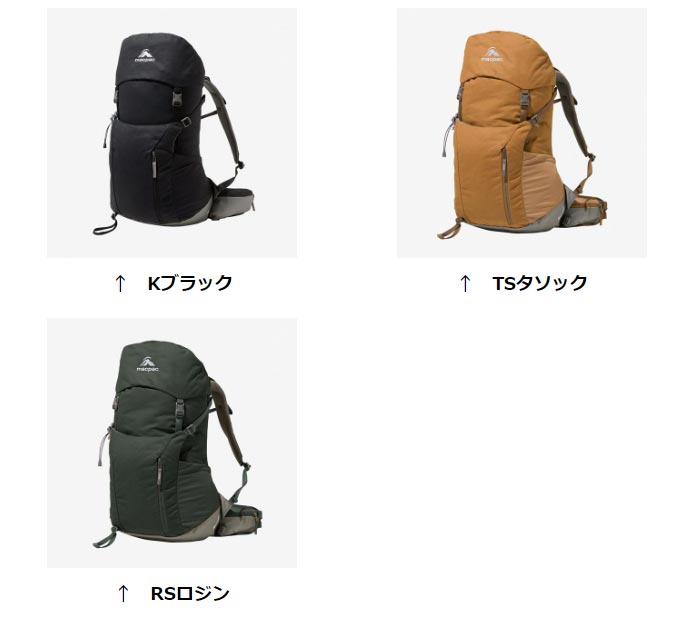 マックパック ウェカ30 MM62002 リュック Weka 30 ハイキング マックパック ウェカ30 MM62002 リュック Weka 30 ハイキング