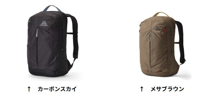 グレゴリー レトナ25 GREretna25 リュック RETNA 25 バックパック
