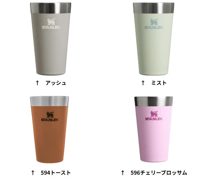 スタンレー スタッキング真空パイント 0.47L STL02282 タンブラー