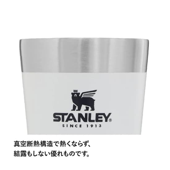スタンレー スタッキング真空パイント 0.47L STL02282 タンブラー
