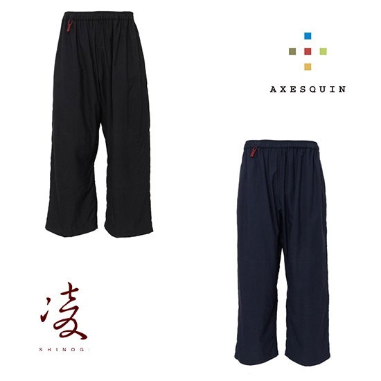 アクシーズクイン 凌 ジュードーパンツ AXES042045 メンズ/男性用 ロングパンツ 通気性 防風性 撥水性 登山