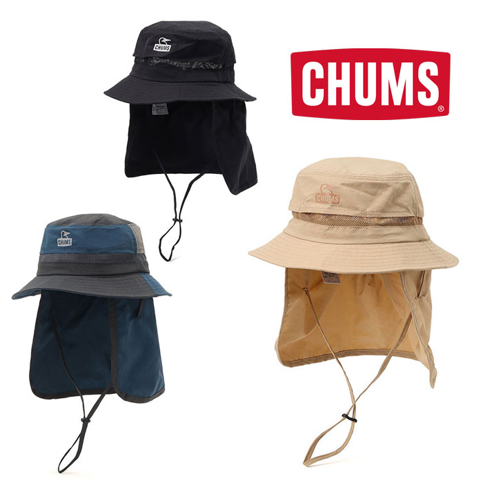 チャムス キッズサンシェードハット CH25-1075 キッズ/子供用 帽子 Kids Sunshade Hat