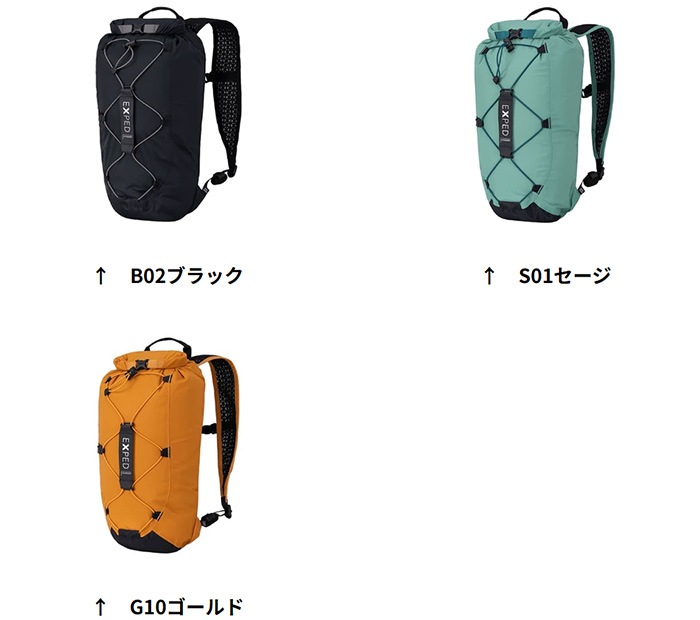 エクスペド Cloudburst 9 exped396507 バックパック 2025年春夏新作