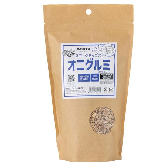 新富士バーナー スモークチップス オニグルミ（ヒッコリー） ST-1392C アウトドアスモーク用 燻製 スモーカー用 アウトドアクッキング/野外料理用 家庭用 ソト