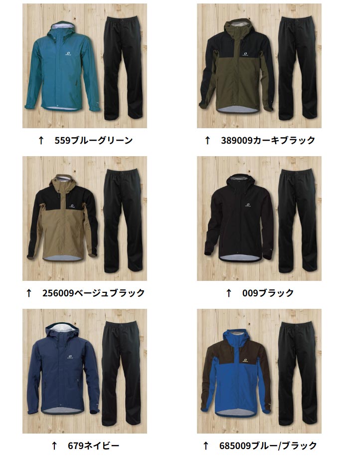 オンヨネ メンズブレステックレインスーツ ODS97030 メンズ/男性用