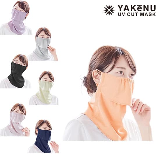 丸福繊維 紫外線対策専用UVカットフェイスマスク ヤケーヌスタンダード（スナップ式） MARUFUKU010 ユニセックス/男女兼用 スポーツ ガーデニング ドライブ