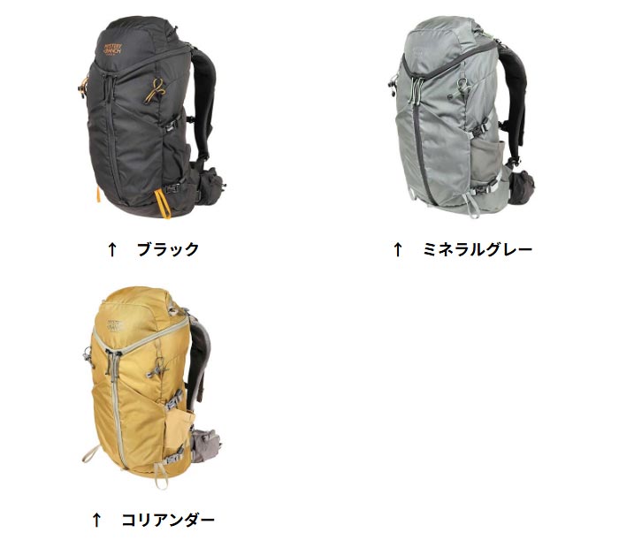 ミステリーランチ クーリー30 MRANCH19761535 ザック 30L バックパック