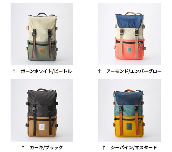 トポデザイン ローバーパッククラシック TOPO932436 バックパック 2025