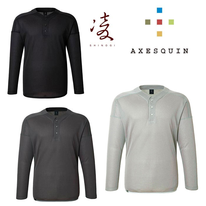 アクシーズクイン 凌 カルフワセーター AXES041033 メンズ/男性用 レディース/女性用 インサレーション 登山 ハイキング シノギング ※先行クリアランスセール【返品交換不可】