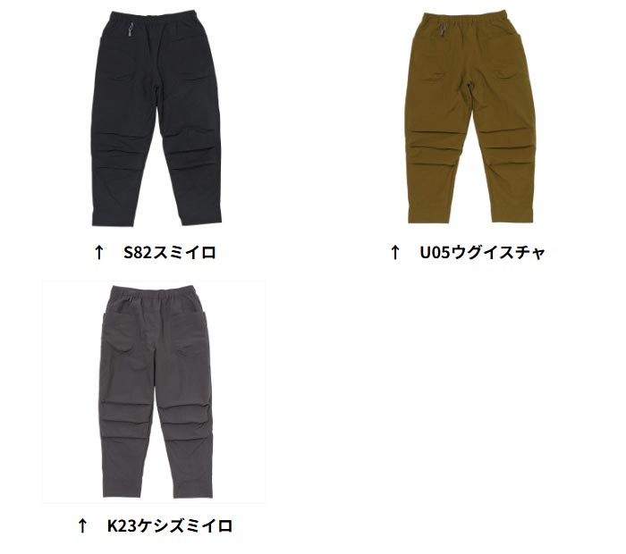 アクシーズクイン エレメンツ オクタライニングのパンツ AXES022034