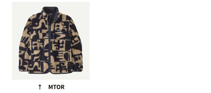 パタゴニア ナチュラル・ブレンド・レトロ・カーディガン 20535 ユニ