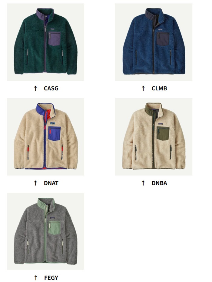 【美品】パタゴニア　レトロX　メンズMサイズ Patagonia/メンズ・クラシック・レトロX・ジャケット / 23057 【限定