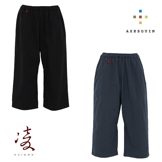 アクシーズクイン凌 ジュードーパンツ autumn AXES042051 メンズ/男性用 ロングパンツ  ※先行クリアランスセール【返品交換不可】