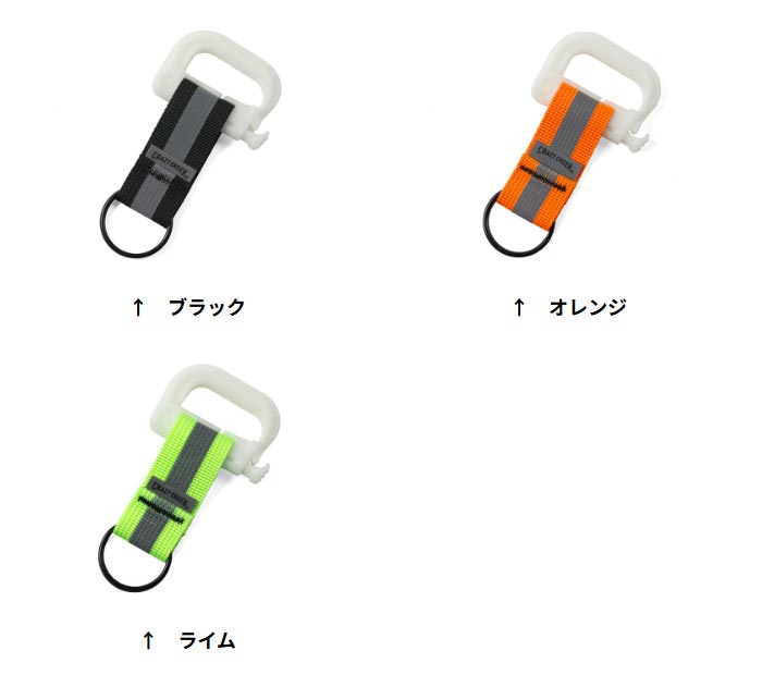 クレイジークリーク グロー D カラビナ 12598217 キーホルダー