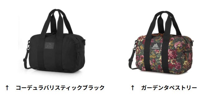 グレゴリー ダッフルバッグXS 155696 22L ダッフルバッグ カジュアル