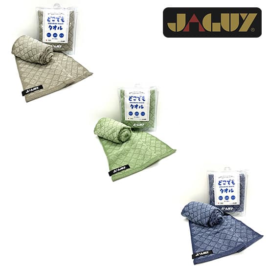 ヤガイ どこでもタオル JAG2506 フェイスタオル 2025年秋冬新作