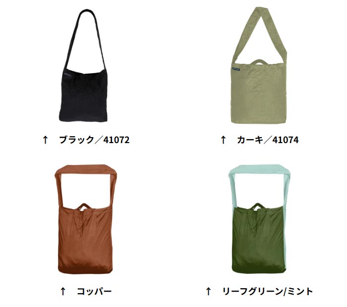 チケットトゥザムーン エコバッグ S TM-ecobagS ショルダーバッグ