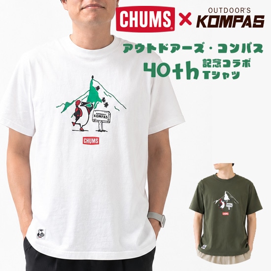 チャムス（CHUMS） アウトドアーズコンパス40周年記念 チャムスコラボTシャツ 「石鎚山」CH01-2811  メンズ/男性用 半袖Tシャツ OUTDOOR'S KOMPAS 40th T-Shirt コットンT 