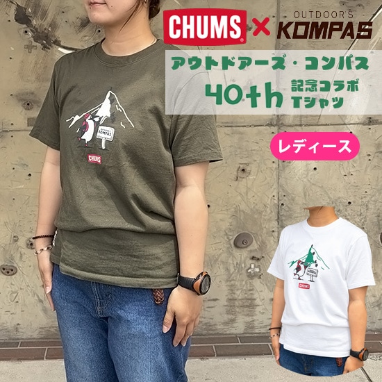 チャムス KOMPAS40周年記念 チャムスコラボTシャツ 「石鎚山」CH11-2811  レディース/女性用 Tシャツ OUTDOOR'S KOMPAS 40th T-Shirt