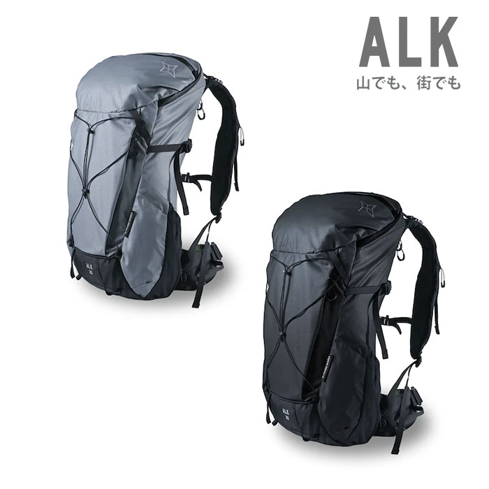パーゴワークス アルク30 pworksHP603  リュック alk30 登山 山でも、街でも ザック ハイキング トレッキングザック 旅行