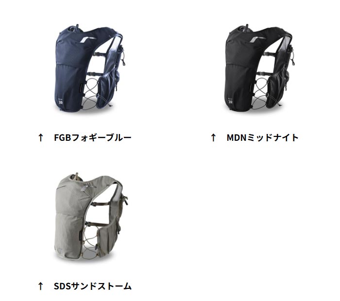 パーゴワークス ラッシュ3R pworksRP606 RUSH 3R リュック トレラン