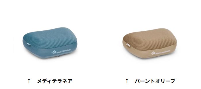 シートゥサミット エアロプレミアムピロー レギュラー ST80003 枕 2026