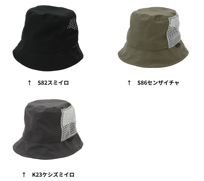 アクシーズクイン ベンチレーションバケットハット AXES013116 帽子
