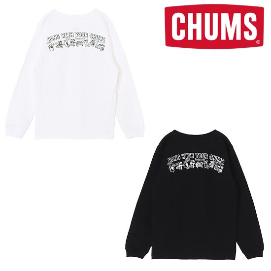 チャムス キッズ アンチバグハンチングバグロングスリーブTシャツ CH21-1434 キッズ/子供用 長袖Tシャツ Kids Anti-Bug Hunting Bug L/S T-Shirt ※クリアランスセール【返品交換不可】