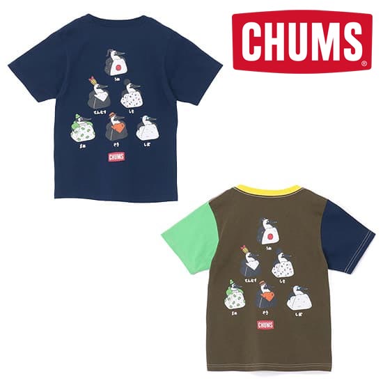 チャムス キッズ ブービーオニギリフレンズTシャツ CH21-1444 キッズ/子供用 半袖Tシャツ Kids Booby Onigiri Friends T-Shirt 2026年春夏新作